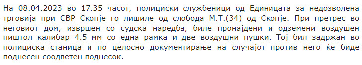 North-Macedonia/08.04.2023-Skopje_1