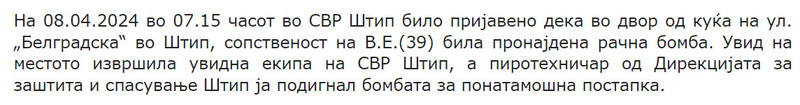 North-Macedonia/08.04.2024-Stip