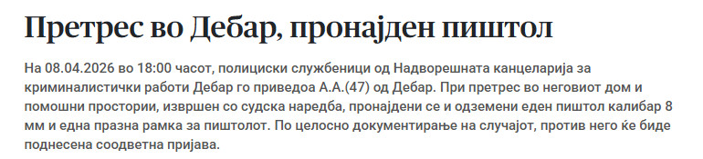 North-Macedonia/08.04.2026-Debar1