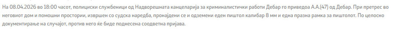 North-Macedonia/08.04.2026-Debar