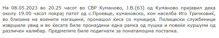 North-Macedonia/08.05.2023-Kumanovo