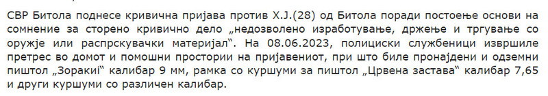 North-Macedonia/08.06.2023-Bitola_2