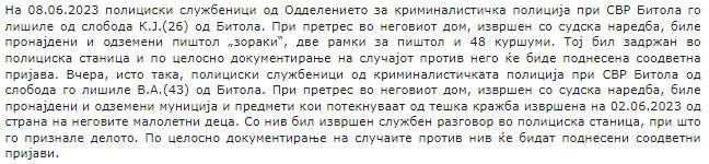 North-Macedonia/08.06.2023-Bitola