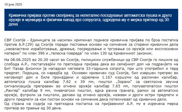 North-Macedonia/08.06.2025-Skopje_1