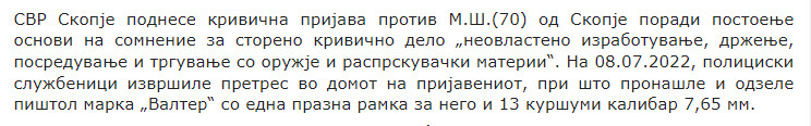 North-Macedonia/08.07.2022-Skopje