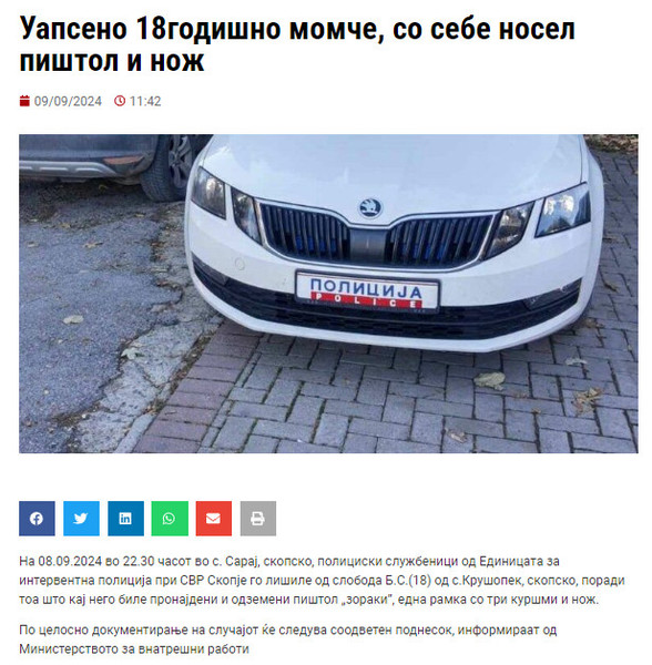 North-Macedonia/08.09.2024-Skopje-1