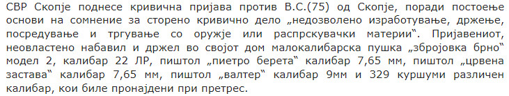 North-Macedonia/08.10.2022-Skopje