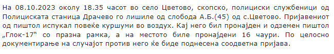 North-Macedonia/08.10.2023-Cvetovo