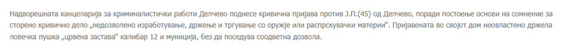 North-Macedonia/08.10.2026-Delcevo