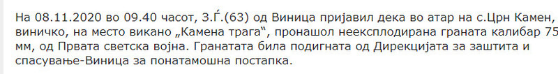 North-Macedonia/08.11.2020--Vinica