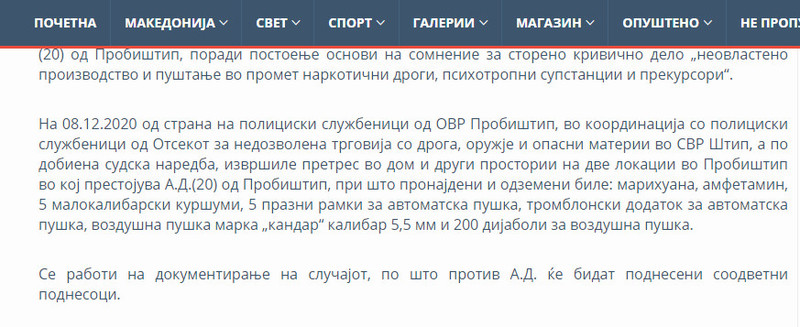 North-Macedonia/08.12.2020--Probistip