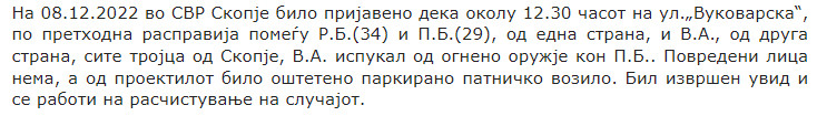 North-Macedonia/08.12.2022-Skopje
