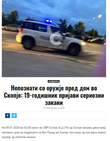 North-Macedonia/09.01.2026-Skopje1