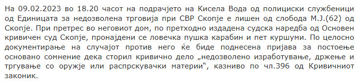 North-Macedonia/09.02.2023-Skopje