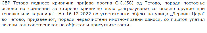 North-Macedonia/09.02.2023-Tetovo