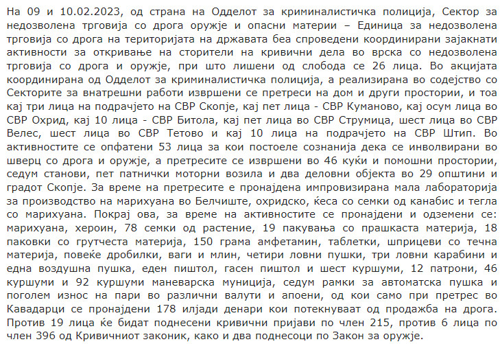 North-Macedonia/09.02.2023