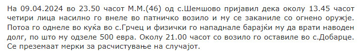 North-Macedonia/09.04.2024-Grcec