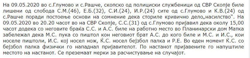 North-Macedonia/09.05.2020-Skopje
