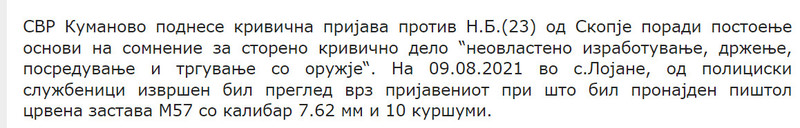 North-Macedonia/09.08.2021--Lipkovo2