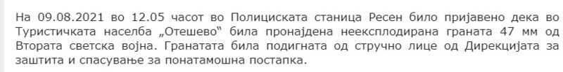 North-Macedonia/09.08.2021--Resen