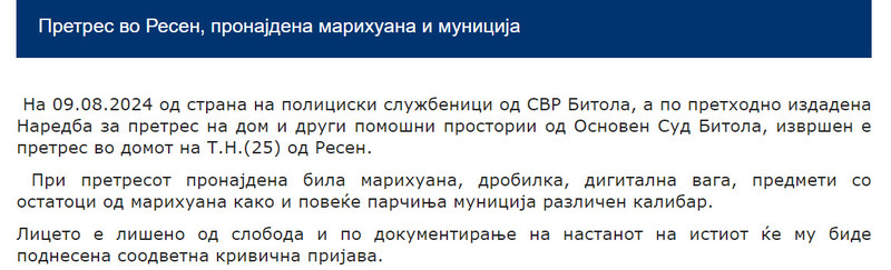 North-Macedonia/09.08.2024-Resen