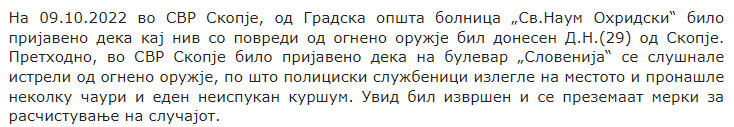 North-Macedonia/09.10.2022-Skopje