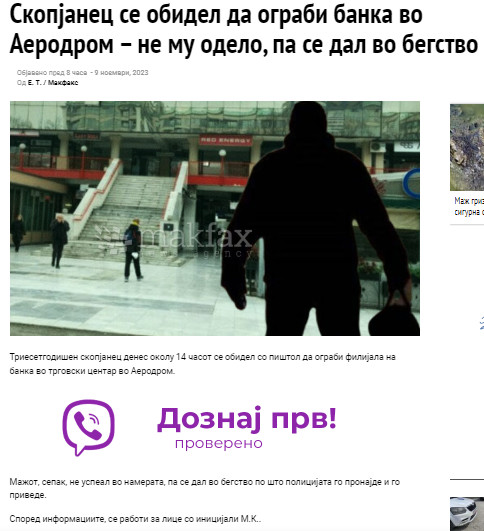 North-Macedonia/09.11.2023-Skopje-1