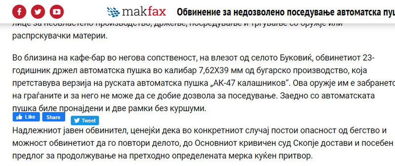 North-Macedonia/09.12.2020--Skopje