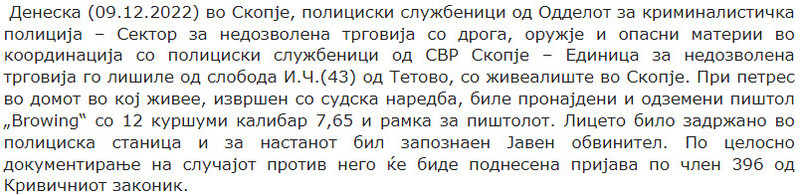 North-Macedonia/09.12.2022-Skopje