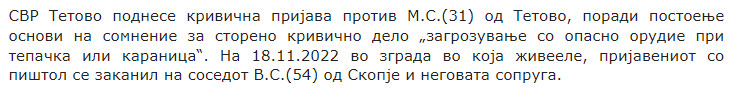 North-Macedonia/09.12.2022-Tetovo