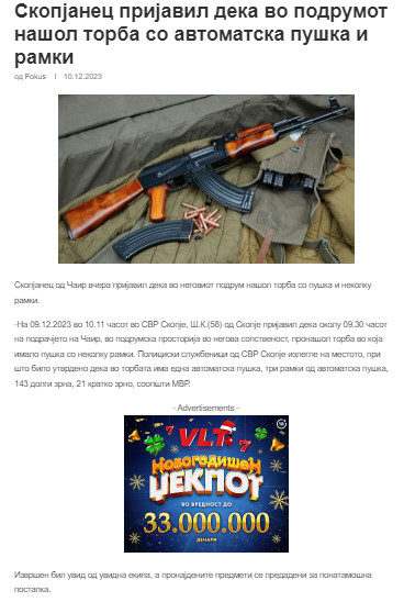 North-Macedonia/09.12.2023-Skopje-1