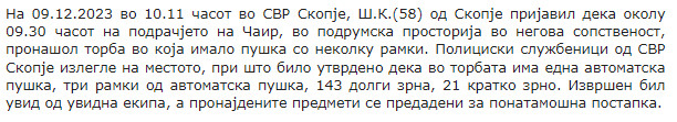 North-Macedonia/09.12.2023-Skopje