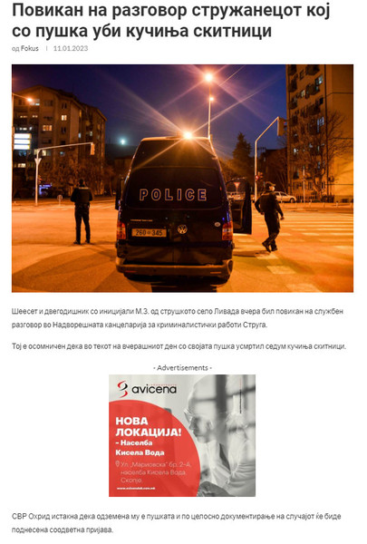 North-Macedonia/10.01.2023-Struga-1