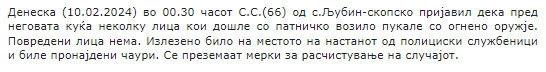North-Macedonia/10.02.2024-Ljubin