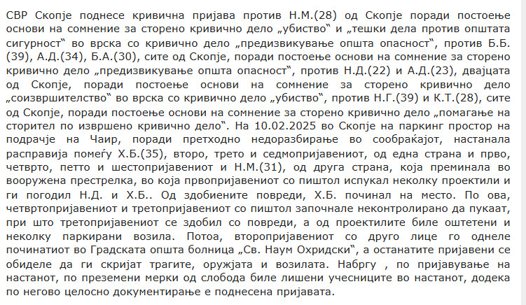 North-Macedonia/10.02.2025-Skopje_1