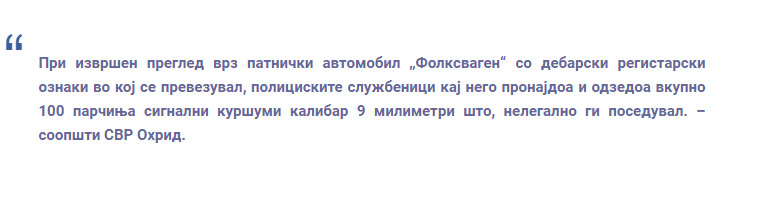 North-Macedonia/10.03.2022-Struga-1