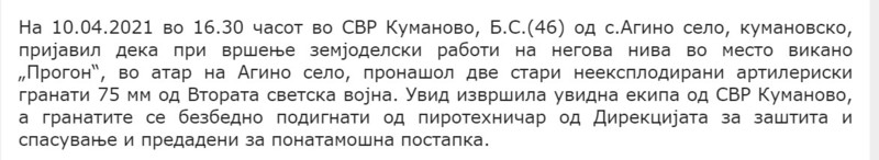 North-Macedonia/10.04.2021--Kumanovo