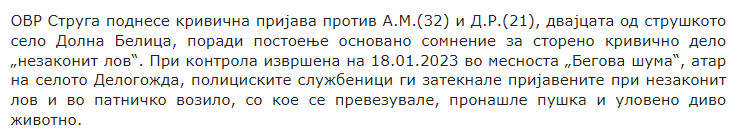 North-Macedonia/10.04.2023-Veleshta