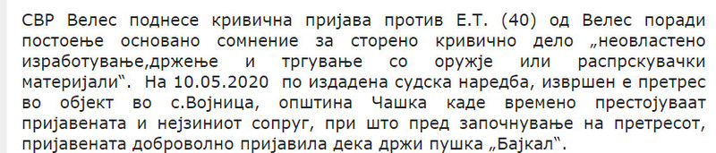 North-Macedonia/10.05.2020-Veles