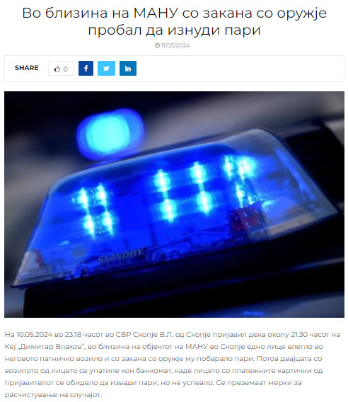 North-Macedonia/10.05.2024-Skopje-1