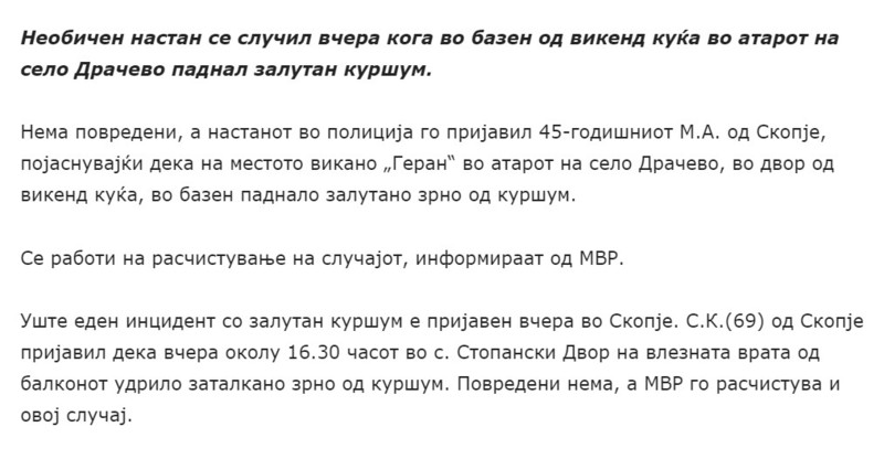 North-Macedonia/10.07.2021--Skopje1