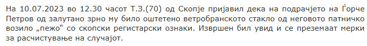 North-Macedonia/10.07.2023-Skopje