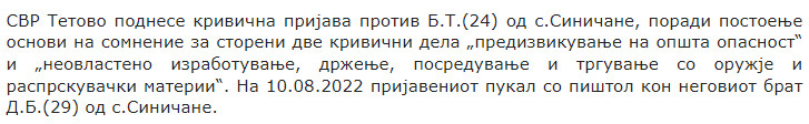 North-Macedonia/10.08.2022-Sinichane