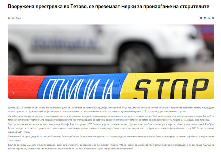 North-Macedonia/10.08.2025-Tetovo