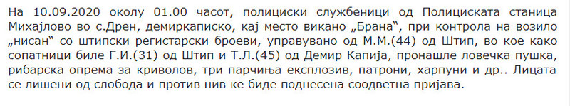 North-Macedonia/10.09.2020--Stip_1