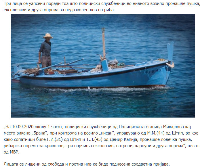 North-Macedonia/10.09.2020--Stip_2