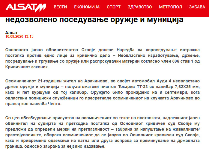 North-Macedonia/10.09.2020-Skopje