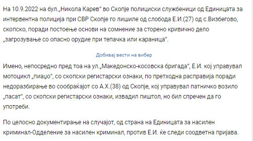 North-Macedonia/10.09.2022-Skopje-1