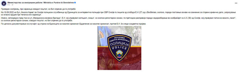 North-Macedonia/10.09.2022-Skopje-2