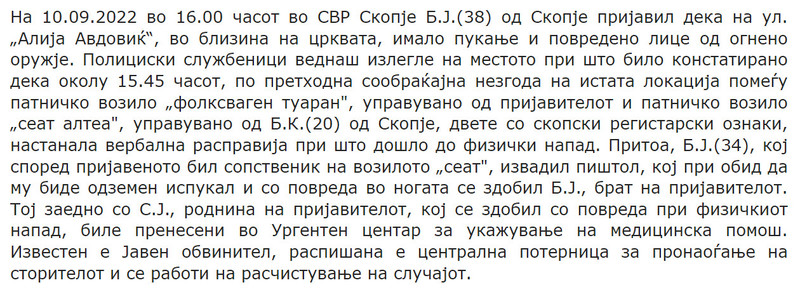 North-Macedonia/10.09.2022-Skopje_1